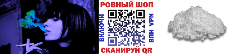 Цена Спас-Деменск МАРИХУАНА  Альфа ПВП  ГАШ  Меф мяу мяу 
