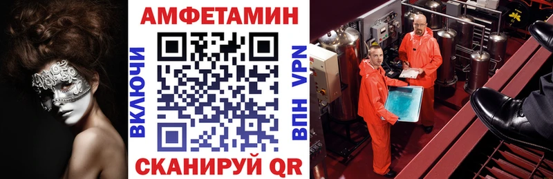 АМФЕТАМИН VHQ  сколько стоит  Спас-Деменск 