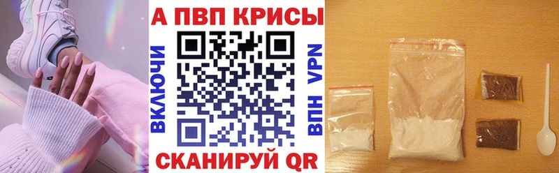 Alpha-PVP кристаллы  Спас-Деменск 