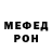 Метадон белоснежный TrilleR MilleR