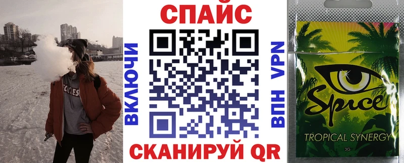 Бутират вода  Спас-Деменск 