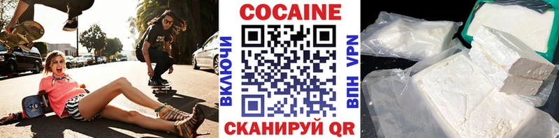 Кокаин 98%  где продают наркотики  shop Telegram  Спас-Деменск 