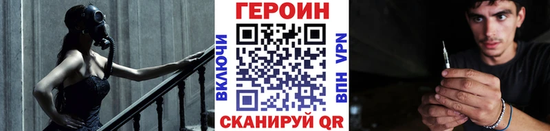 закладки  Спас-Деменск  Героин Афган 