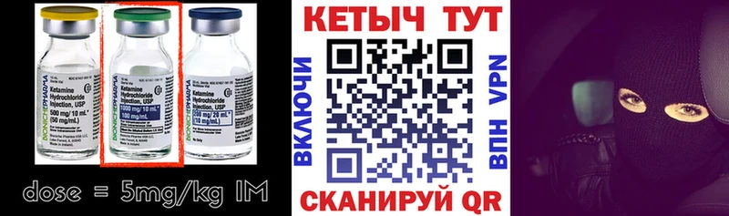 гидра ССЫЛКА купить наркотик Спас-Деменск Кетамин VHQ