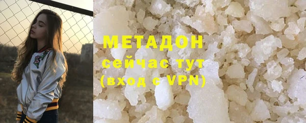 MDMA Premium VHQ Пролетарск