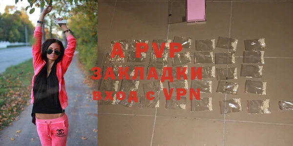 MDMA Premium VHQ Пролетарск