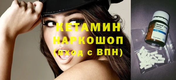 бутик Ростов