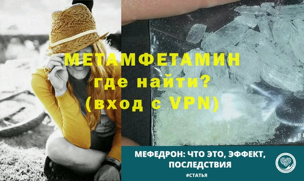 дживик Рославль