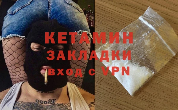 MDMA Premium VHQ Пролетарск