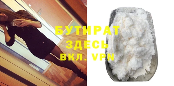 бутик Ростов