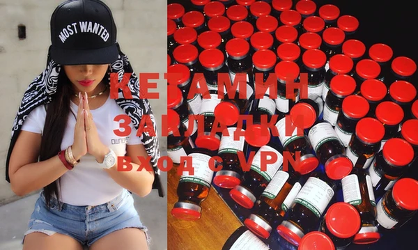MDMA Premium VHQ Пролетарск