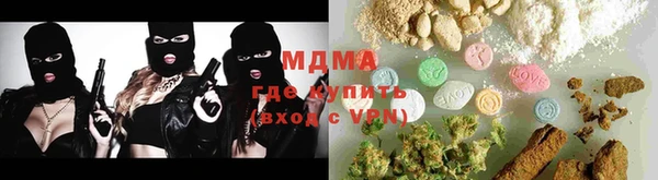 дживик Рославль