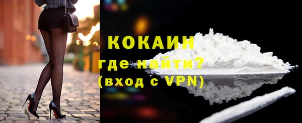 MDMA Premium VHQ Пролетарск