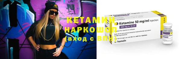 2c-b Россошь