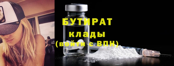 бутик Ростов