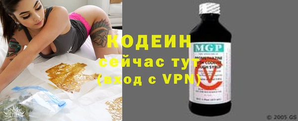 2c-b Россошь