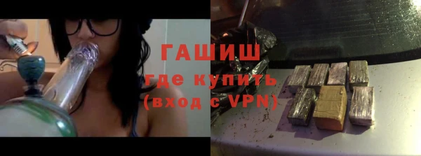 метадон Протвино