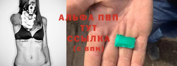 метадон Протвино