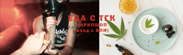 дживик Рославль