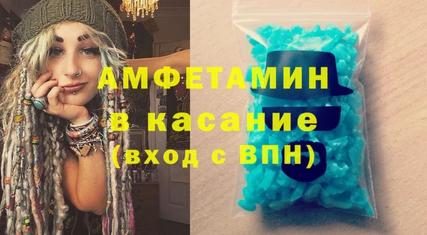 MDMA Premium VHQ Пролетарск