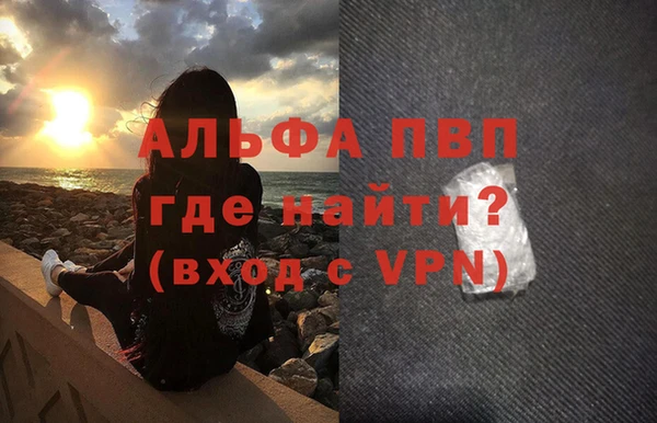 дживик Рославль