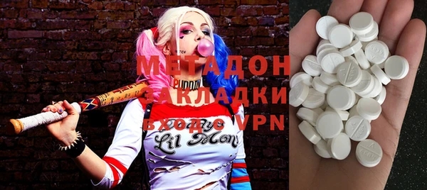 дживик Рославль