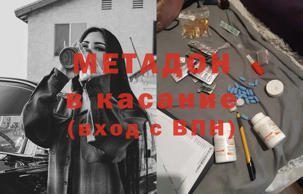 МДМА Галич