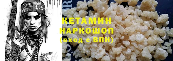 дживик Рославль