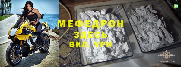 дживик Рославль