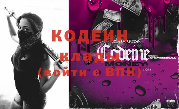 бутик Ростов