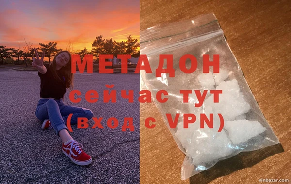 MDMA Premium VHQ Пролетарск