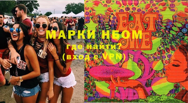 MDMA Premium VHQ Пролетарск