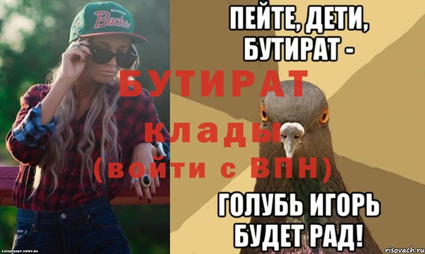 2c-b Россошь