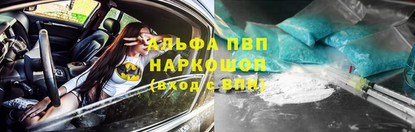 метадон Протвино