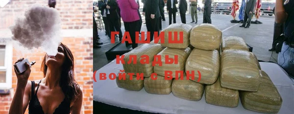 метадон Протвино