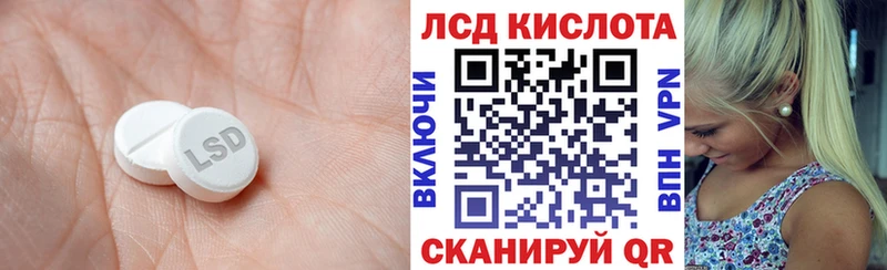 LSD-25 экстази ecstasy  Спас-Деменск 