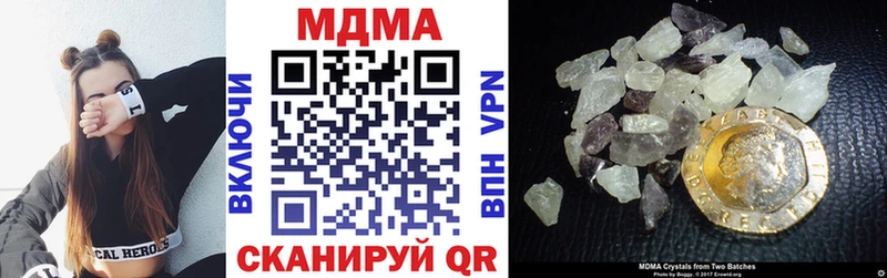 MDMA crystal  Спас-Деменск 