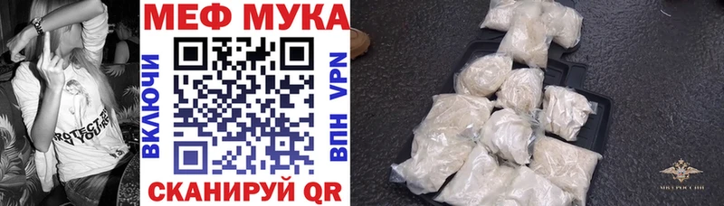 ссылка на мегу ССЫЛКА Спас-Деменск даркнет клад Мефедрон кристаллы