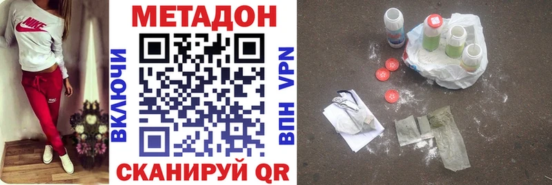 купить наркотик  Спас-Деменск  Метадон мёд 