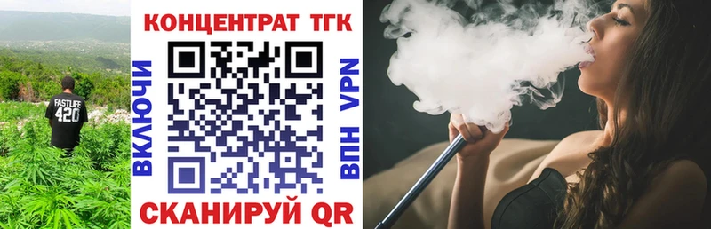 ТГК вейп  Спас-Деменск 